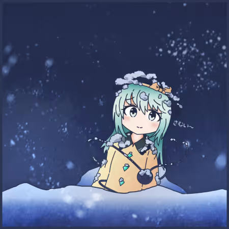 雪に埋められたこいしちゃん